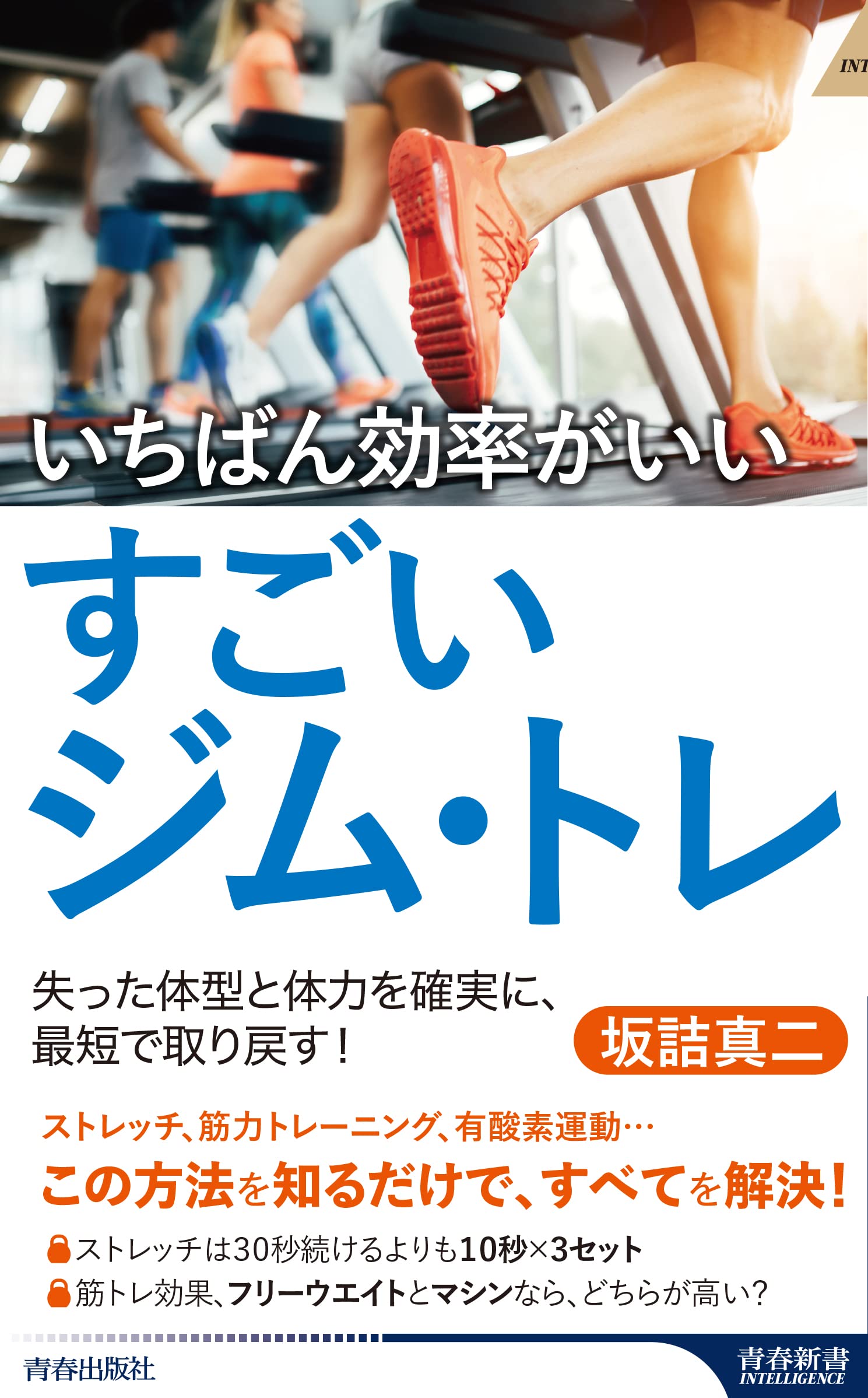 筋トレセット　※まとめ買いで、1万円ポッキリ‼︎ 筋トレやってる時間が1番最高！！